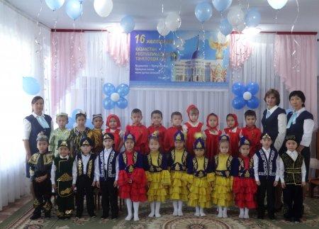 16 желтоқсан –Тәуелсіздік күні
