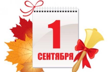 Мемлекеттік қызмет