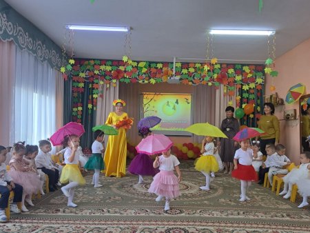 "Берекелі жомарт күз!" ойын-сауығы