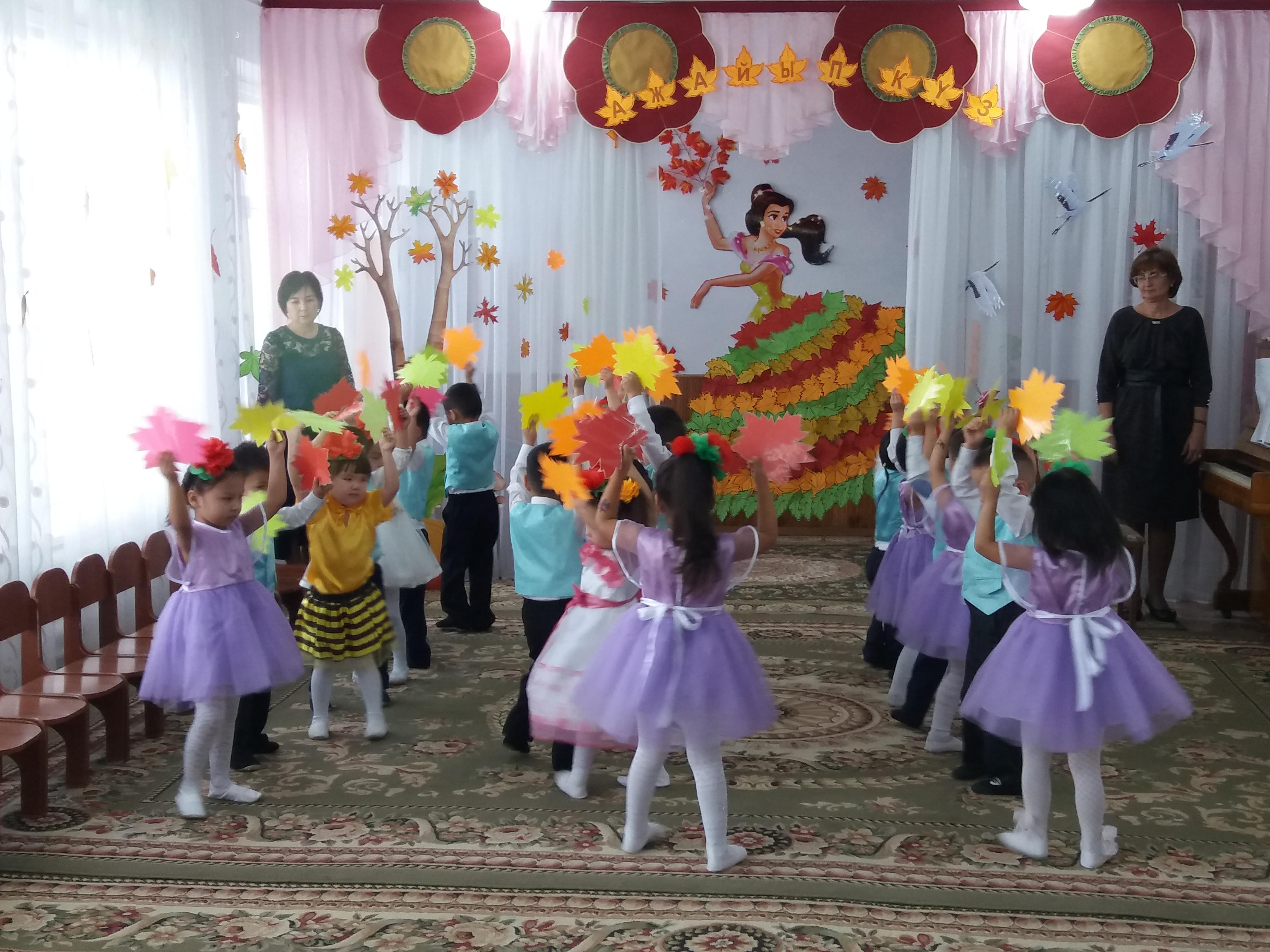 "Ғажайып күз" ертеңгілігі