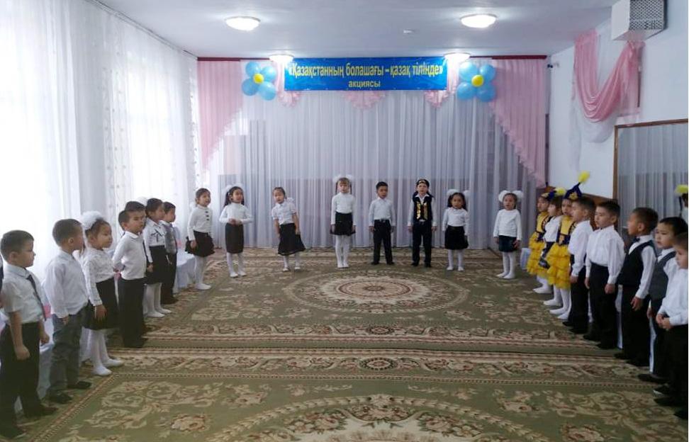 «Қазақстанның болашағы-қазақ тілінде» атты облыстық акциясы