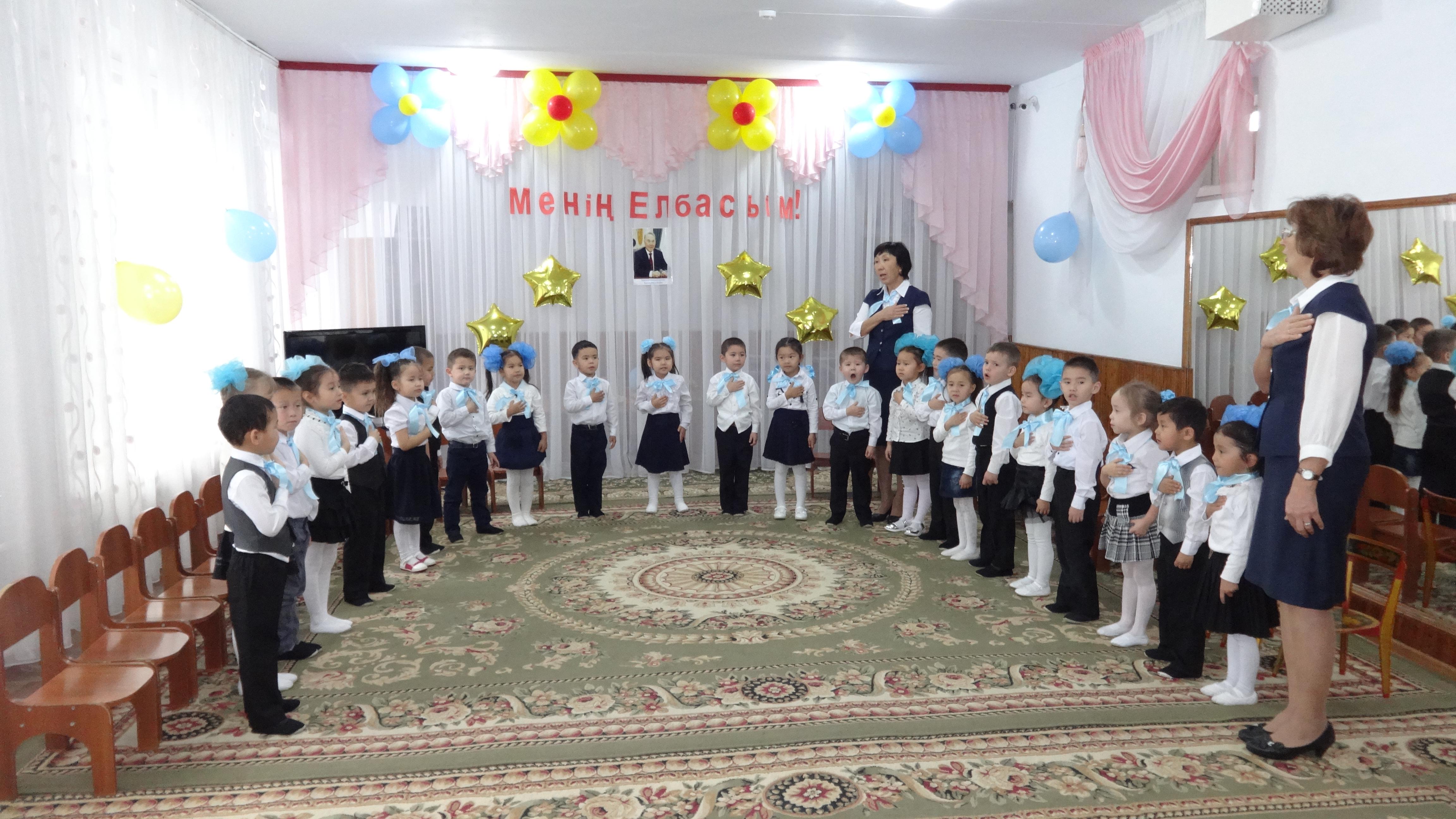 Қазақстан Республикасының Тұңғыш Президенті күні