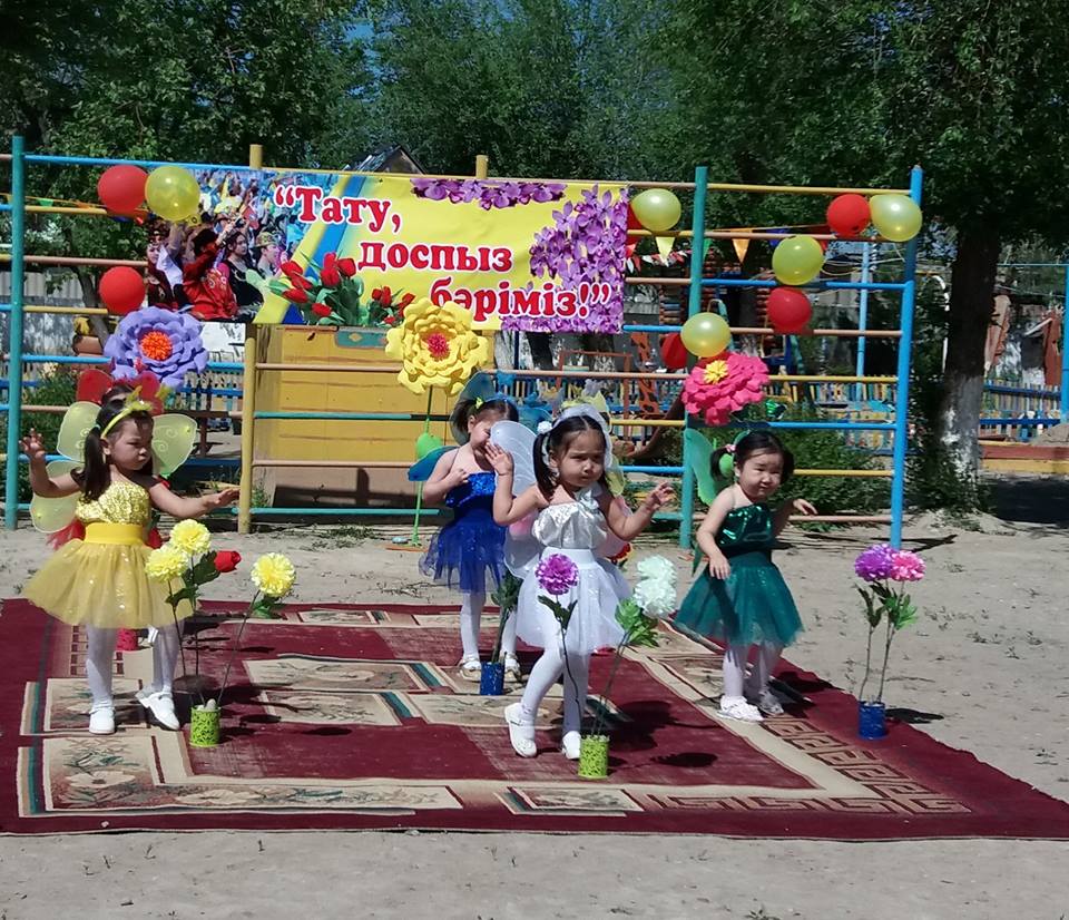 1 Мамыр бірлік күні