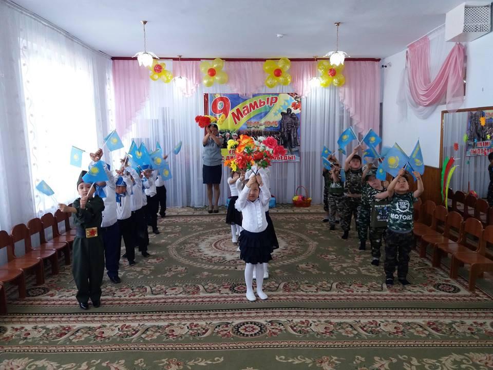 9 Мамыр Жеңіс күні