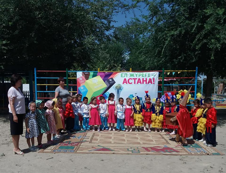 Астананың 20 жылдығына арналған іс-шара