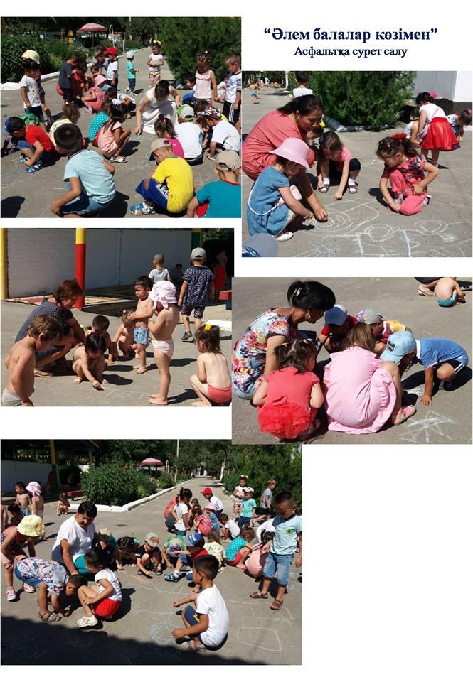 Бүлдіршіндер "Әлем балалар көзімен" тақырыбында асфальтқа сурет салды.