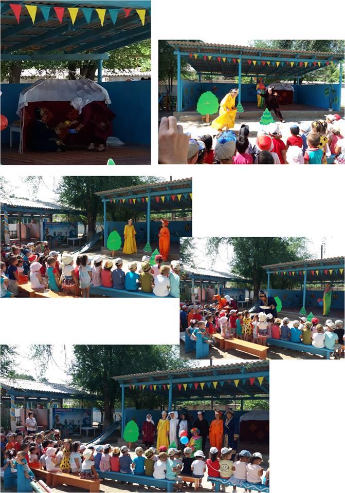 "Бауырсақ" ертегісі