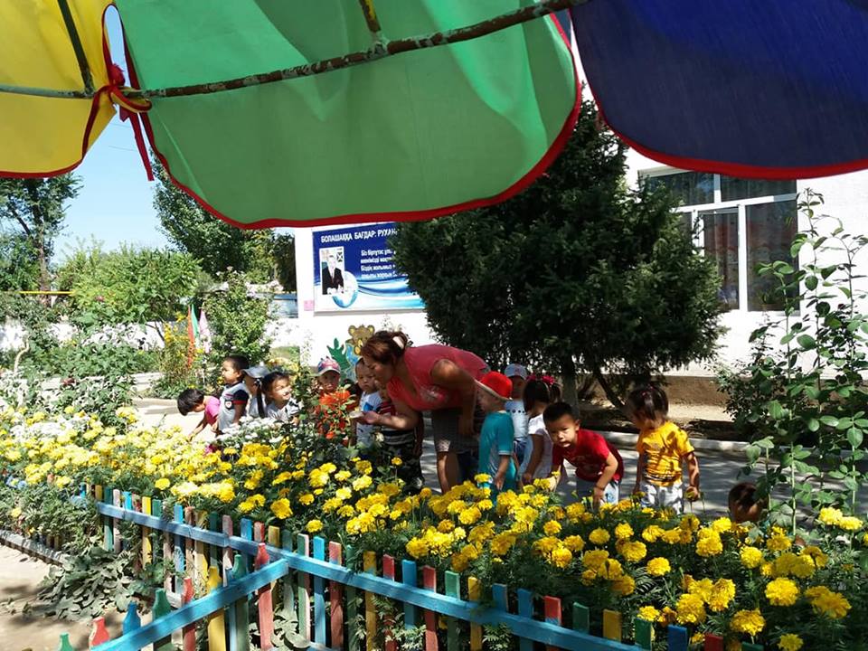 Серуен, бақылау, ойын