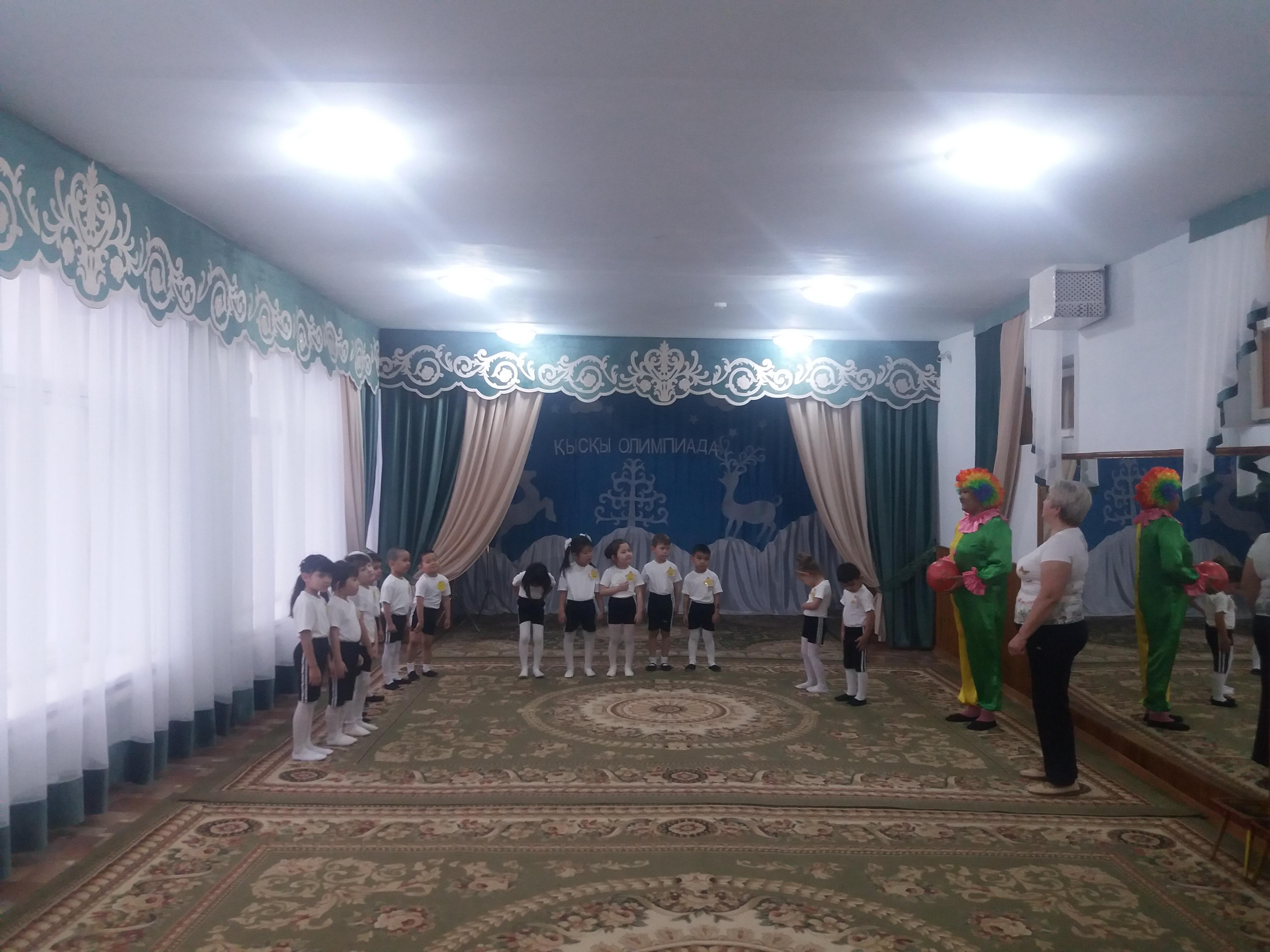 "Қысқы олимпиада" ойын-сауығы