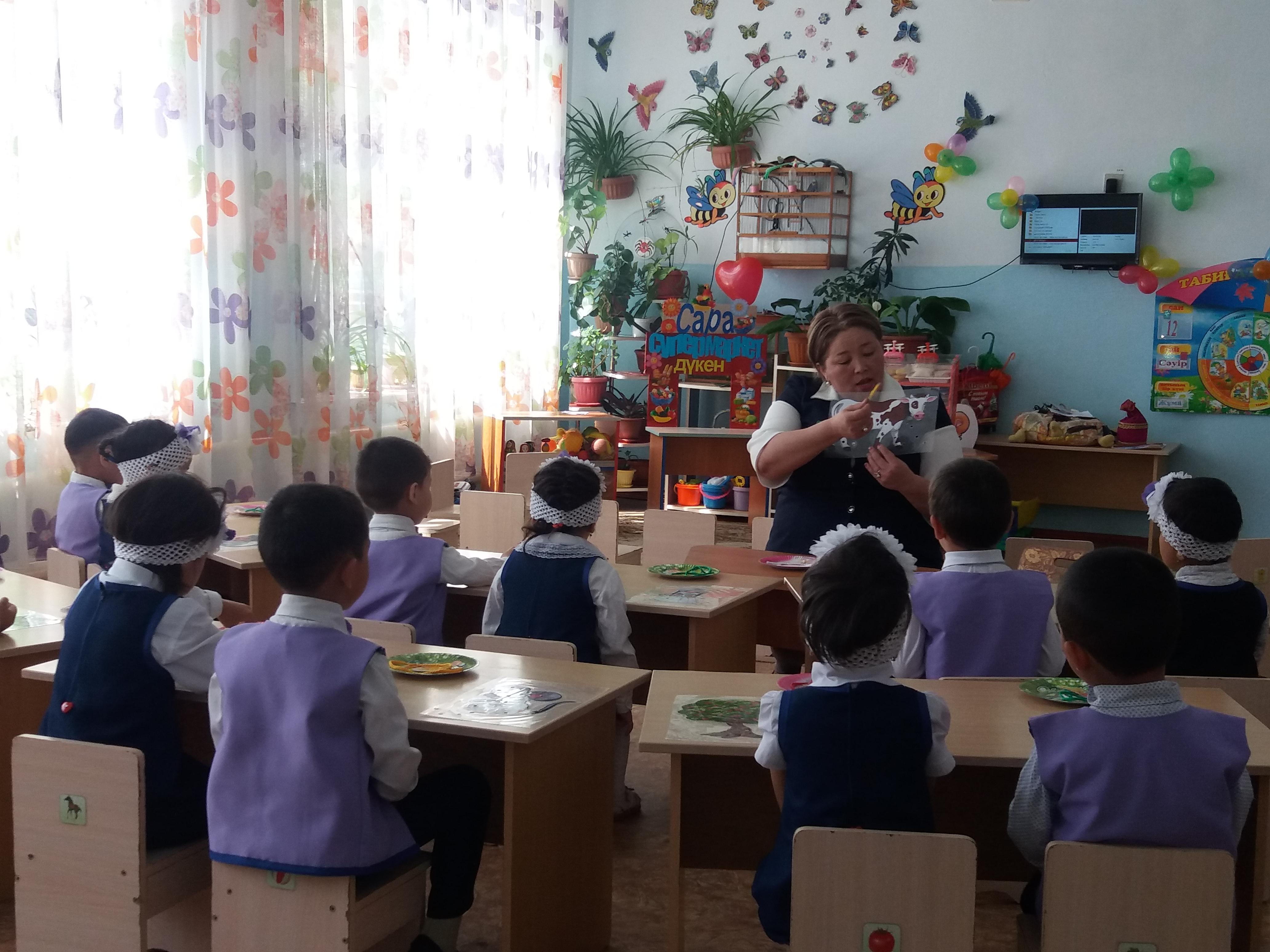 Ашық оқу қызметі