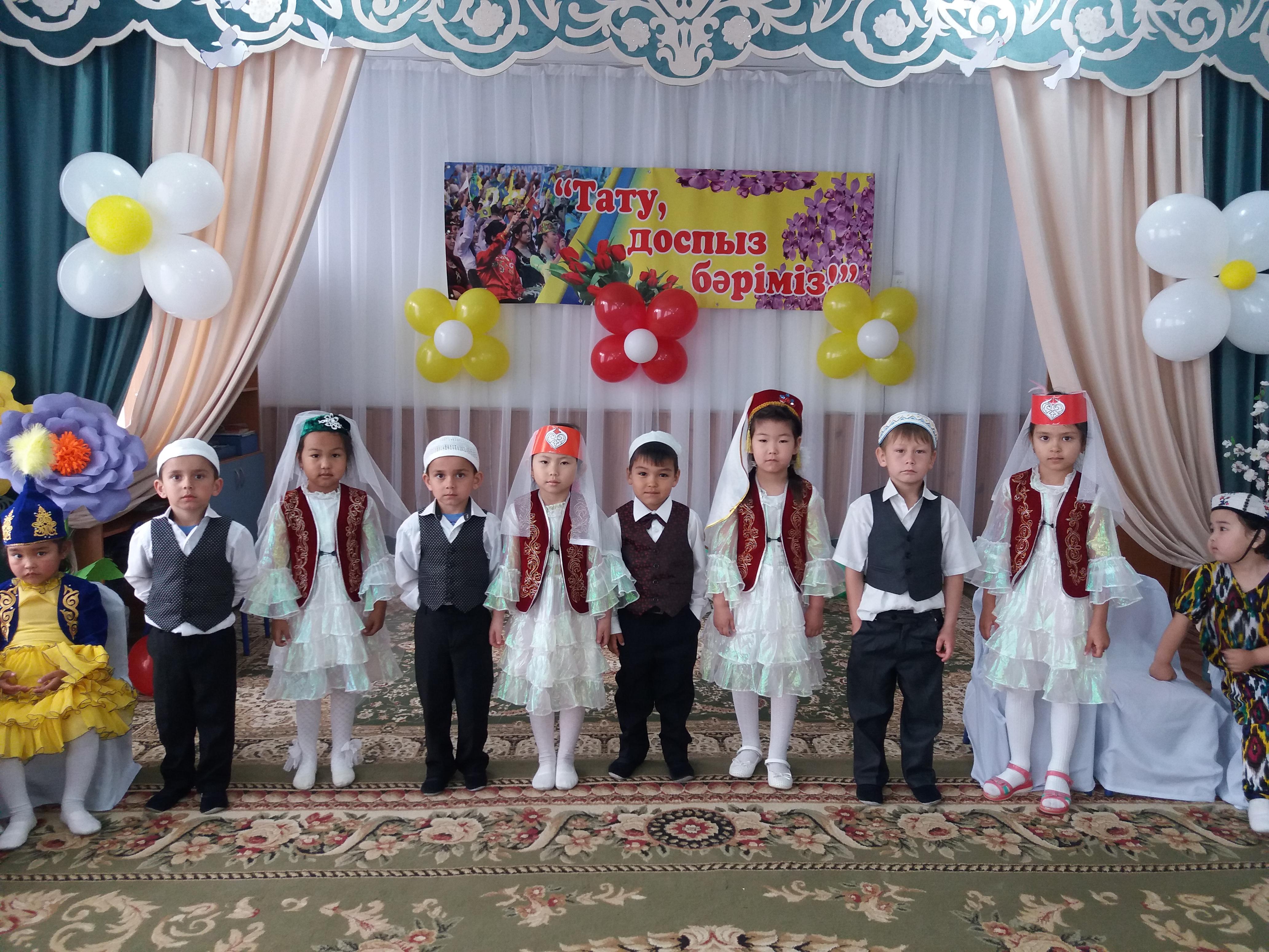 Жамбыл облысы, Байзақ ауданы "Теремок" балабақшасы "Березка" ортаңғы тобының "Татар биі"
