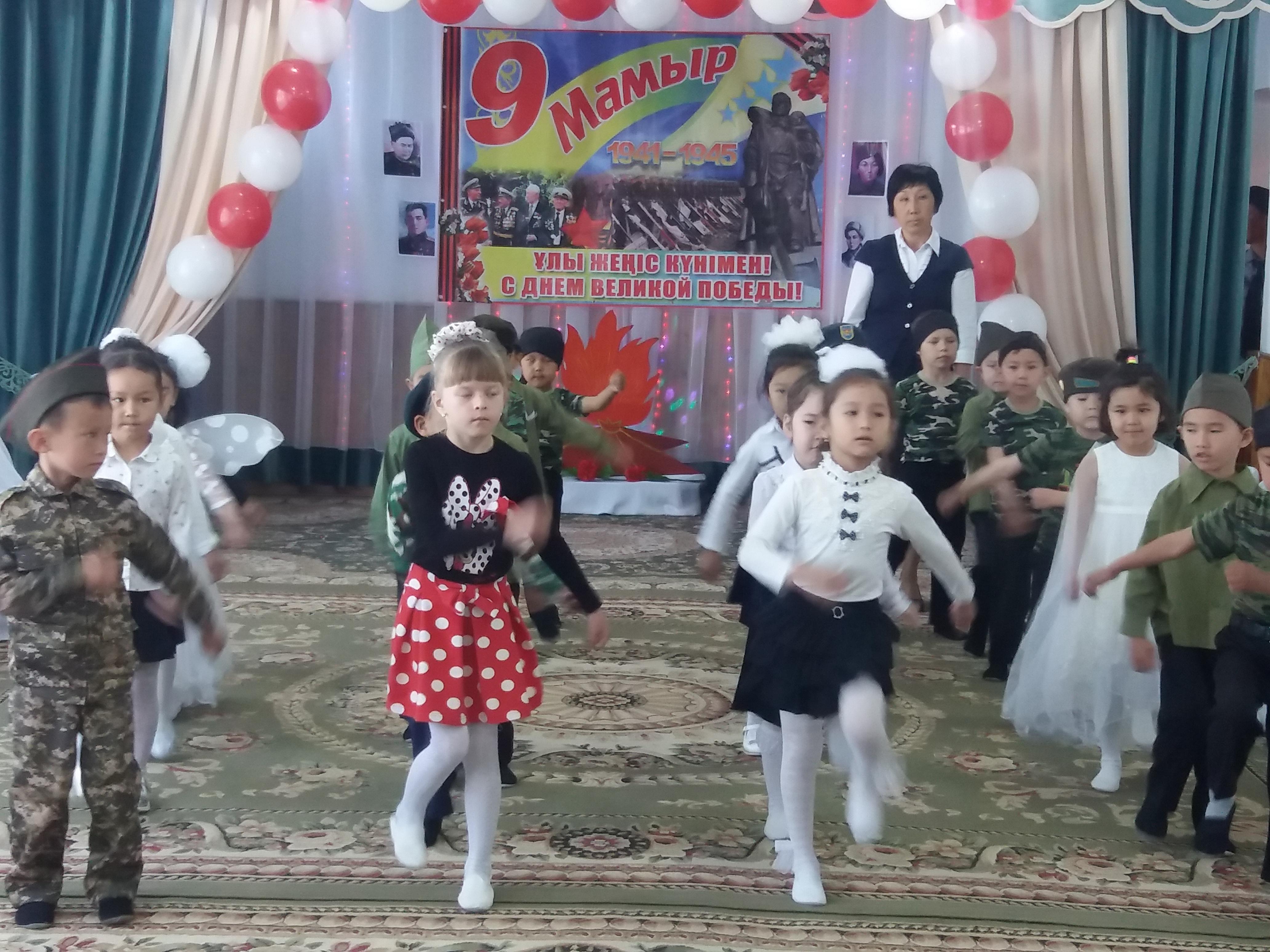 9 мамыр «Ұлы жеңіс күніне» арналған ертеңгілік
