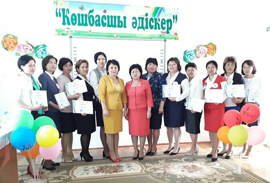 Аудан аралық "КӨШБАСШЫ ӘДІСКЕР" байқауы 1-ОРЫН