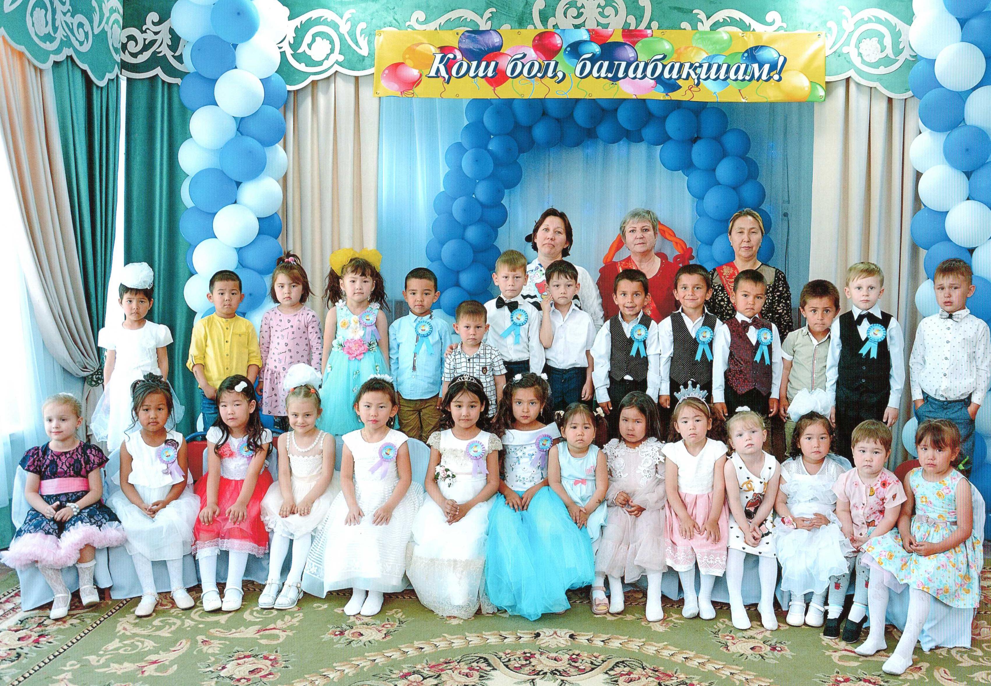 «Березка» ортаңғы тобында балабақшамен қоштасу кеші