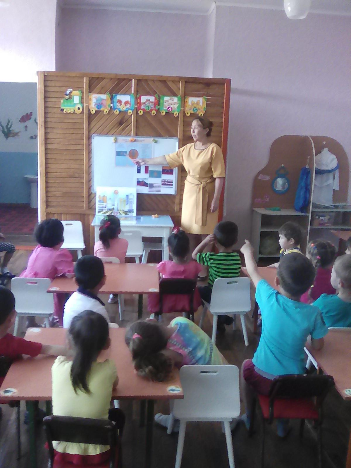 Рәміздер күні