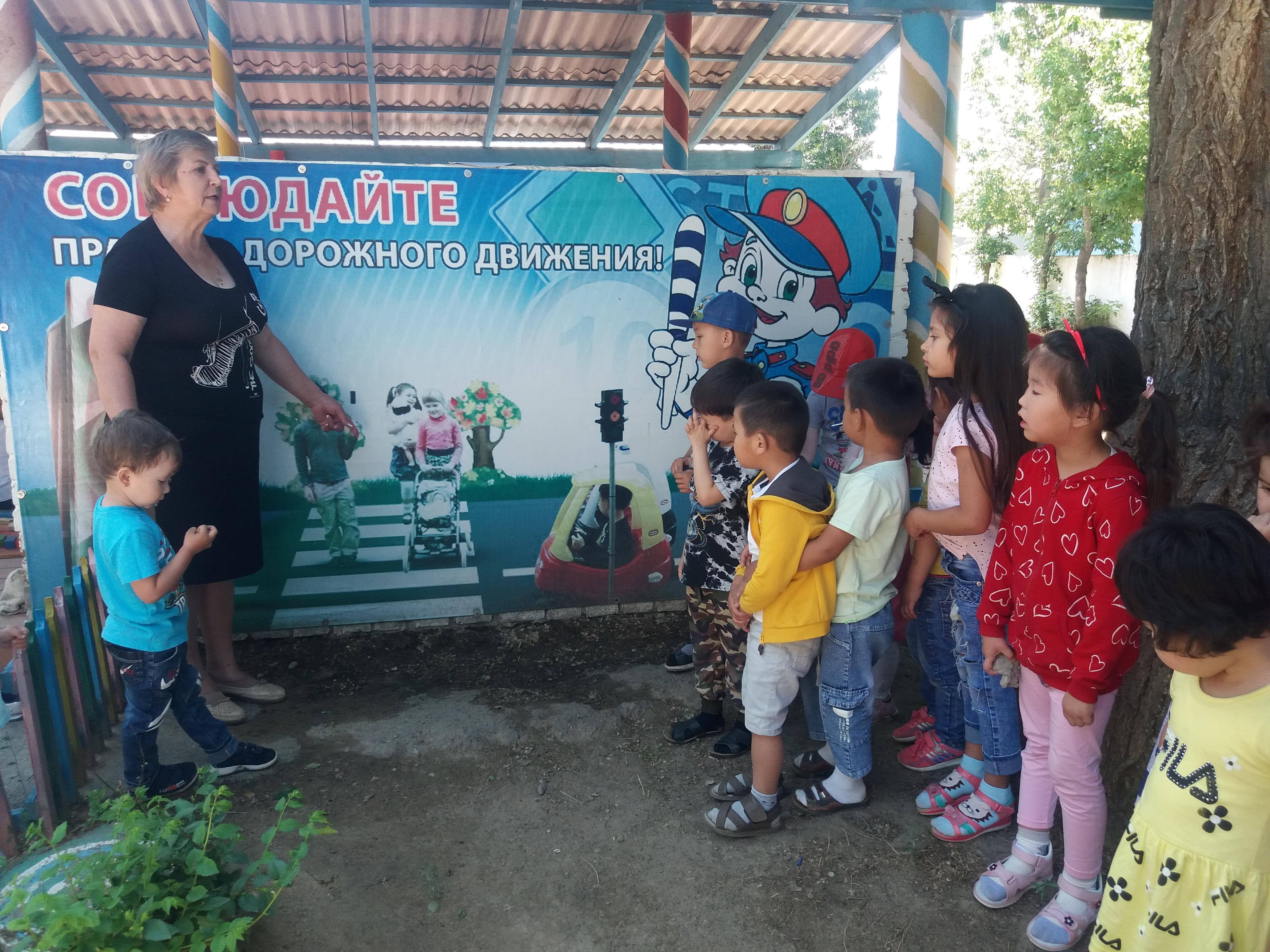 «Наш друг-светофор» атты тәрбие сағаты