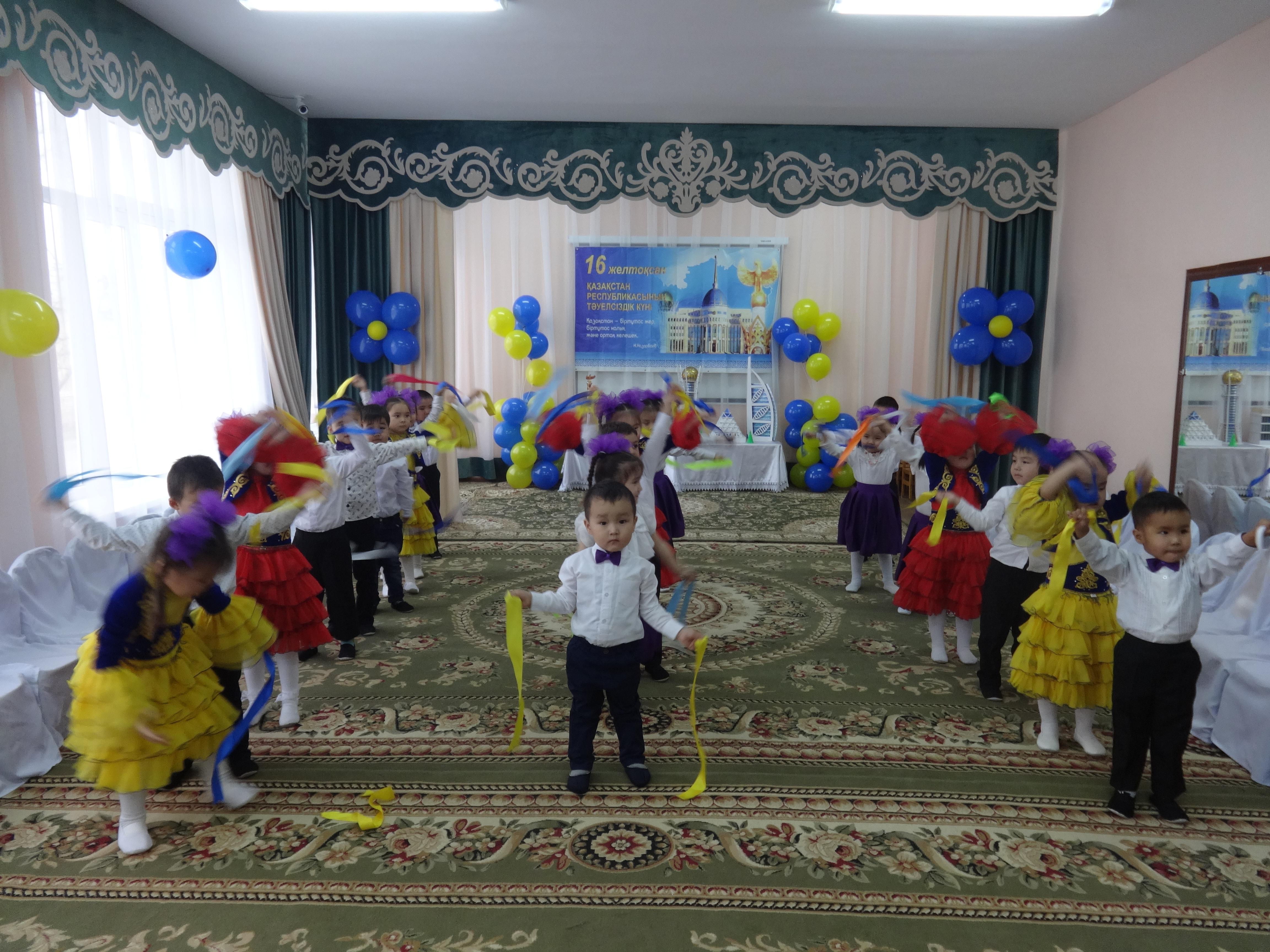 "Тәуелсіз елім-Қазақстаным"