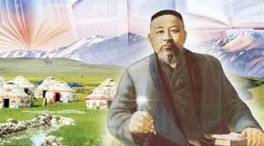 Абай Құнанбайұлының 175жылдығы