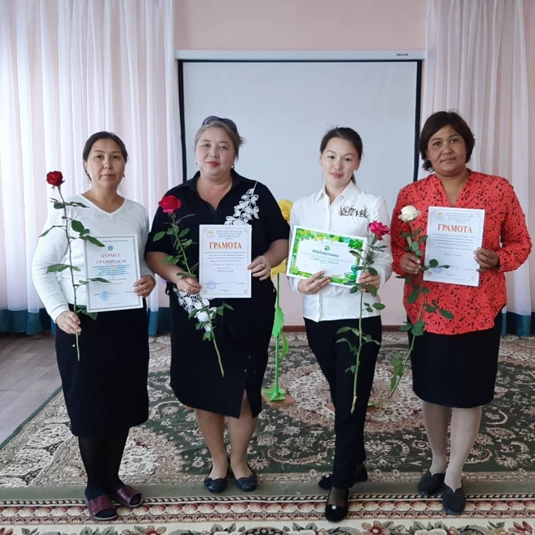 Ұстаздар күні