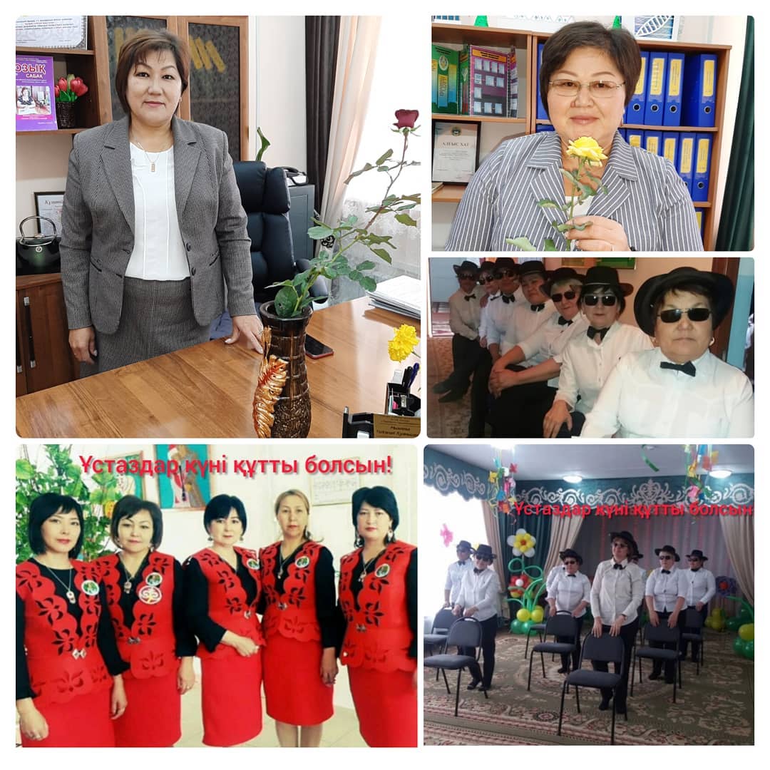 Ұстаздар күні