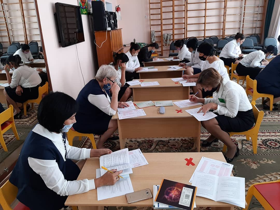 Жамбыл облыстық тестілеу орталығының сынама тесті