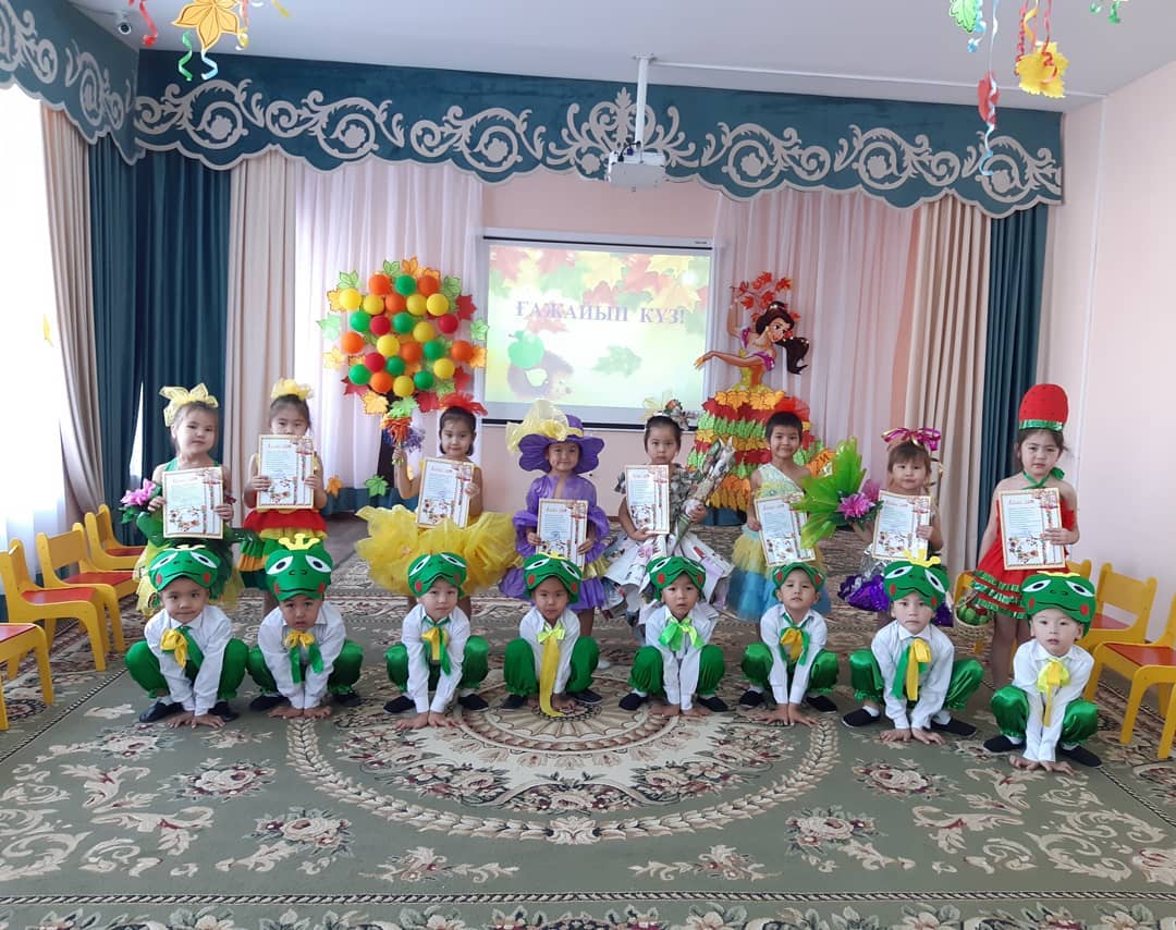 "Ғажайып күз" ертеңгілігі "Балапан" мектепалды, кезекші тобы