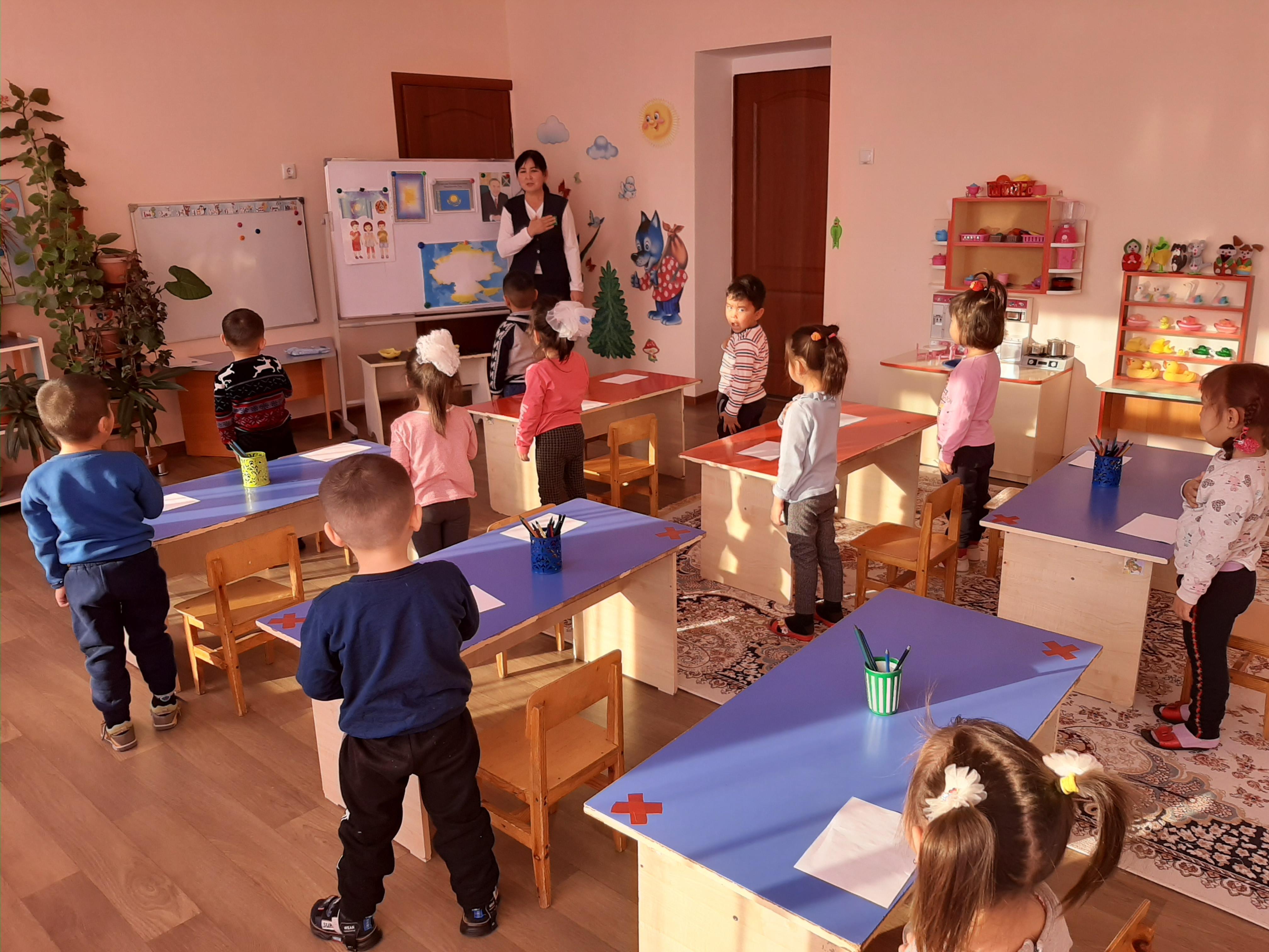 "Менің отаным Қазақстан!" тақырыбында тәрбие сағаты