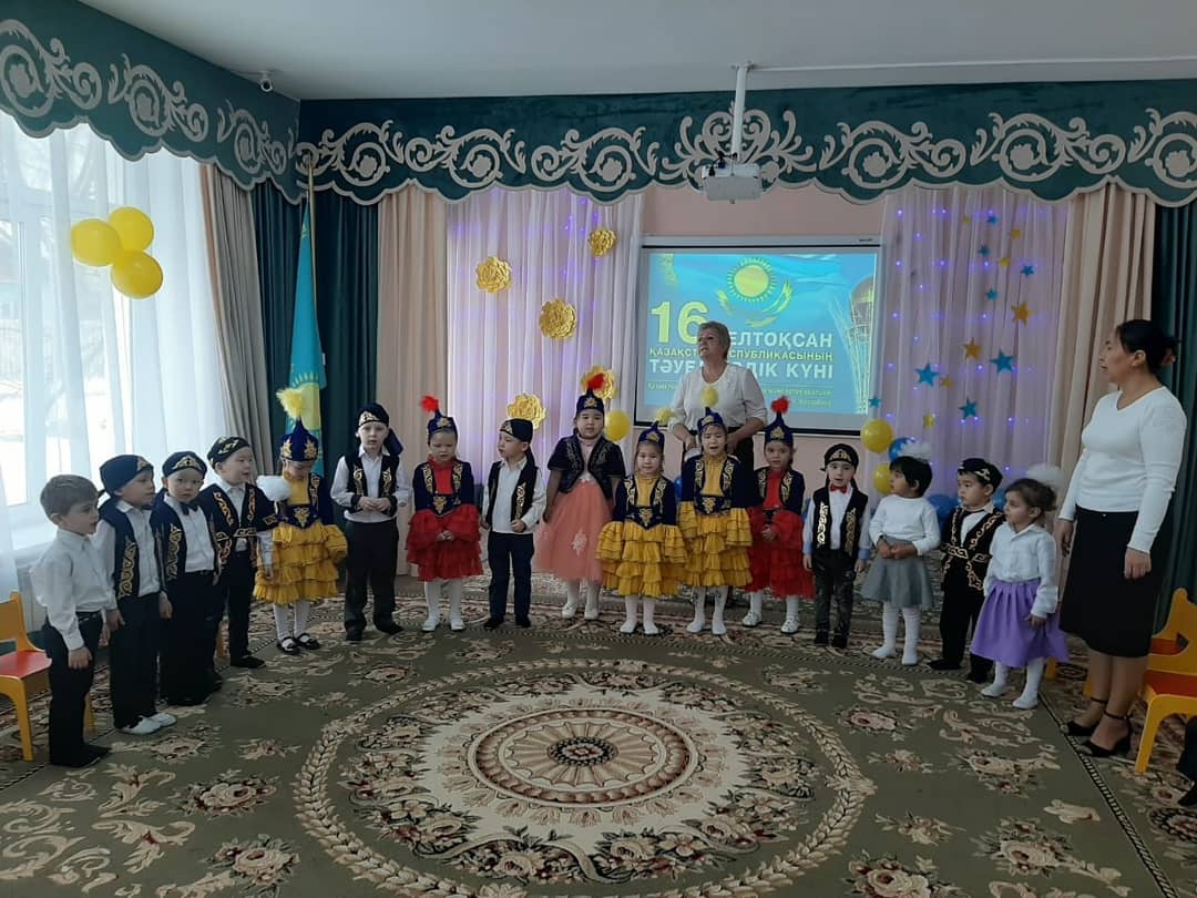 "День независимости Казахстана!"