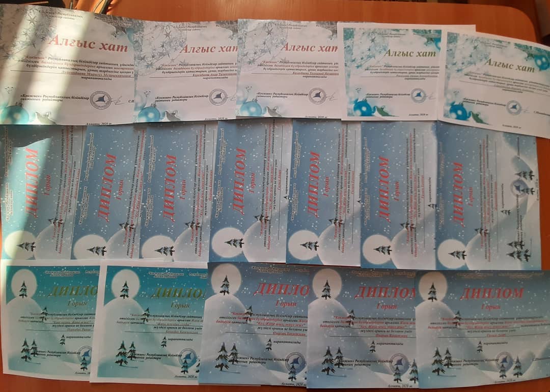 «Көкжиек» Республикалық білімділер сайтының ұйымдастыруымен өткізілген балабақша бүлдіршіндеріне арналған Жаңа жылдық шығармашылық байқауы