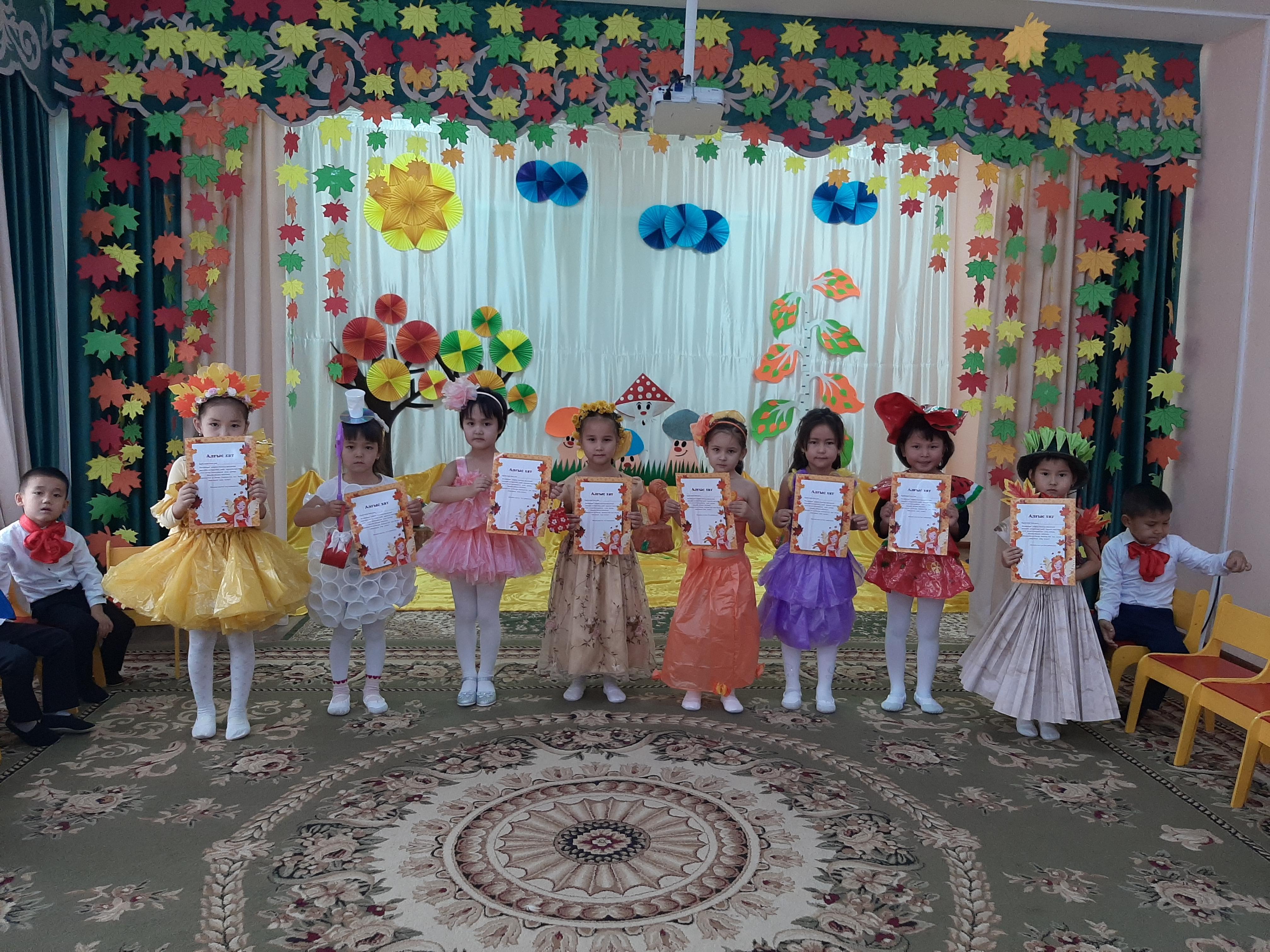 "Сыйға толы-Алтын күз" ертеңгілі "Айгөлек" мектепалды тобы