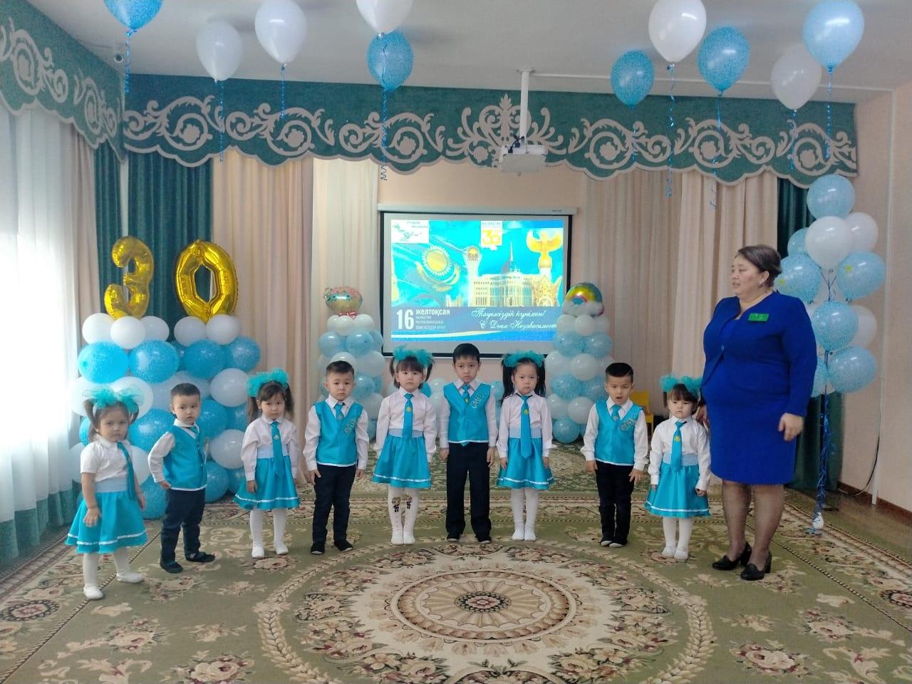 "Тәуелсіздік - мәңгілік елдің тұғыры" атты тәрбие оқу қызметі