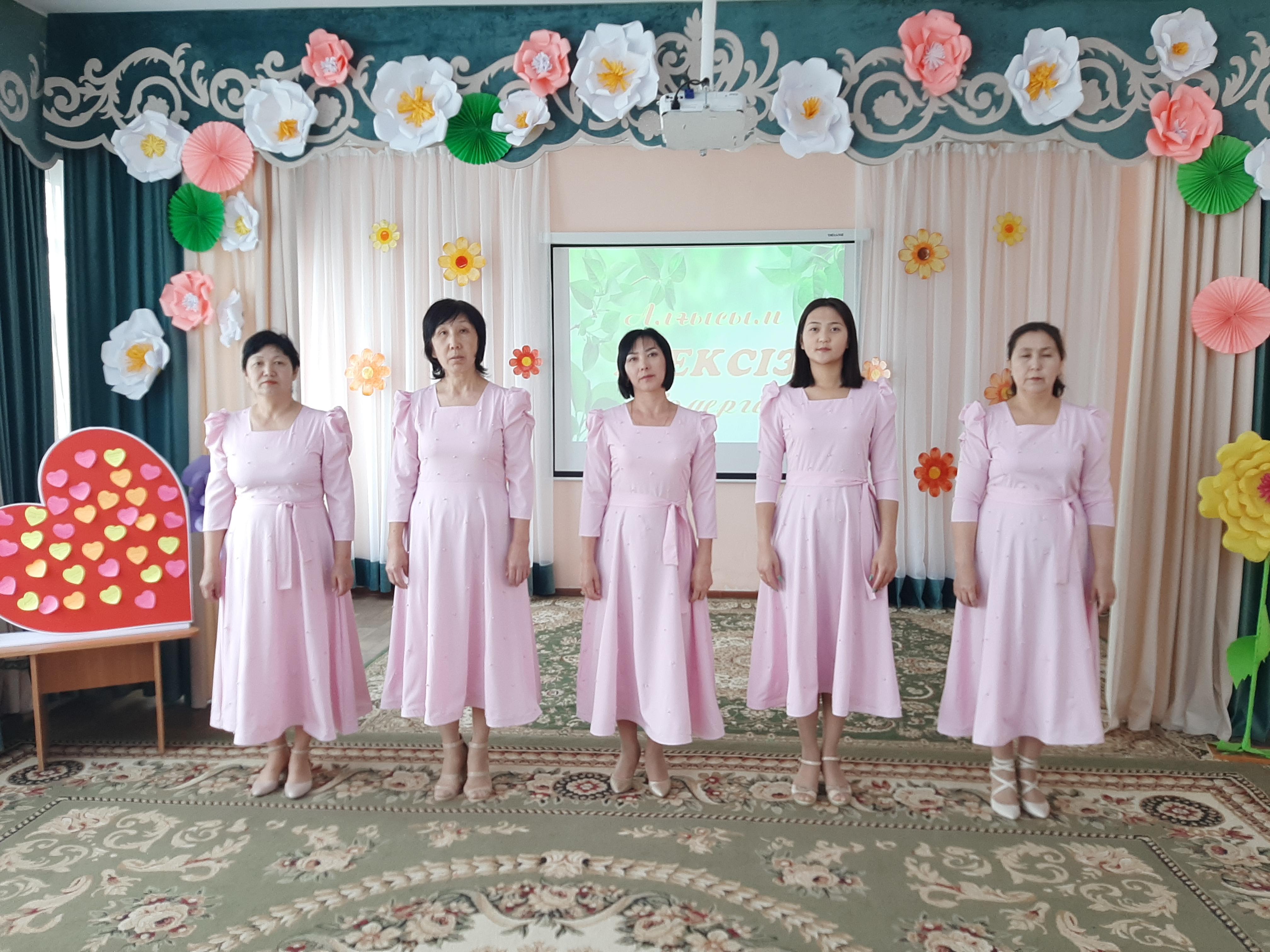 Алғыс айту күні