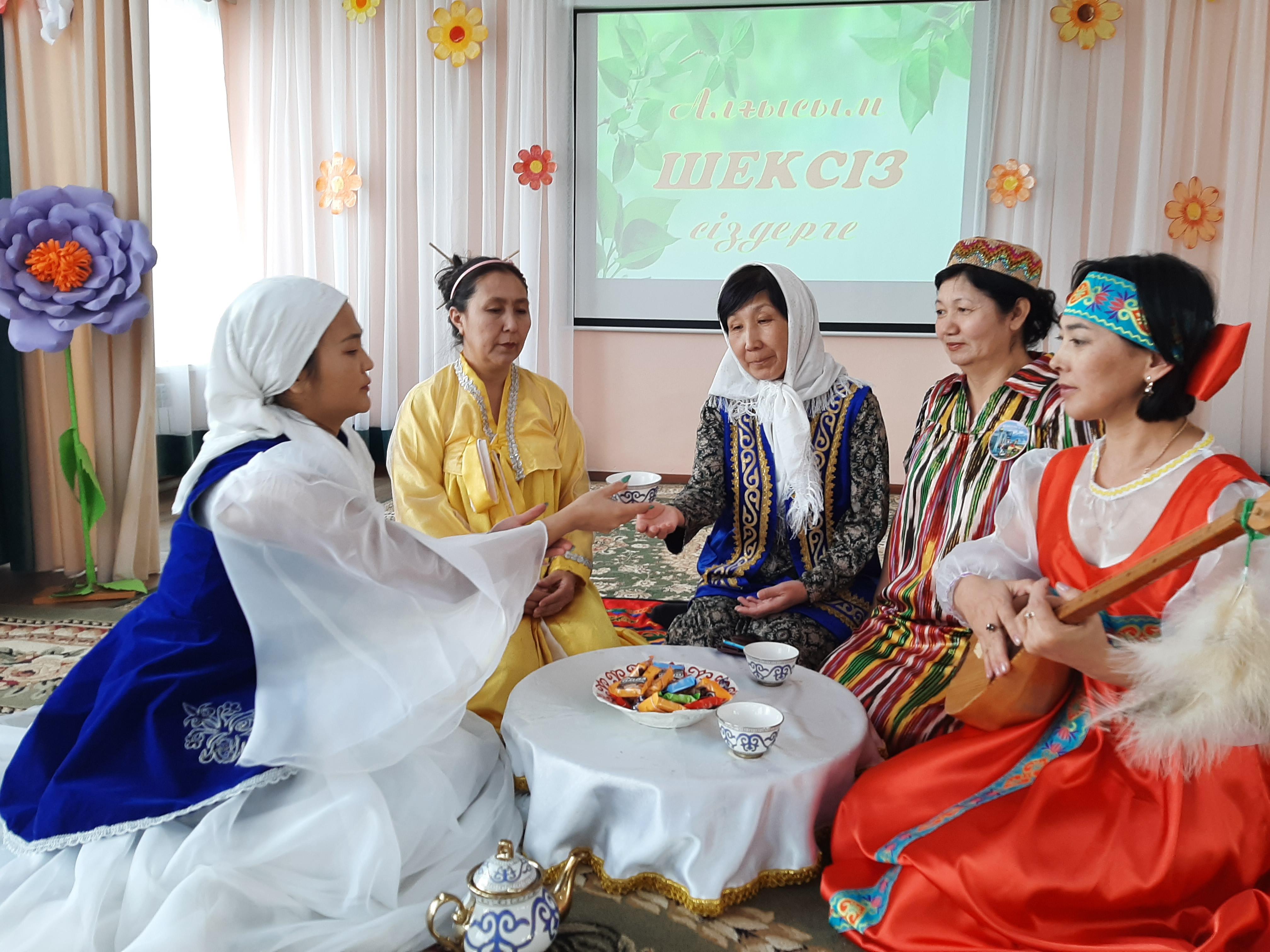 Алғыс айту күні