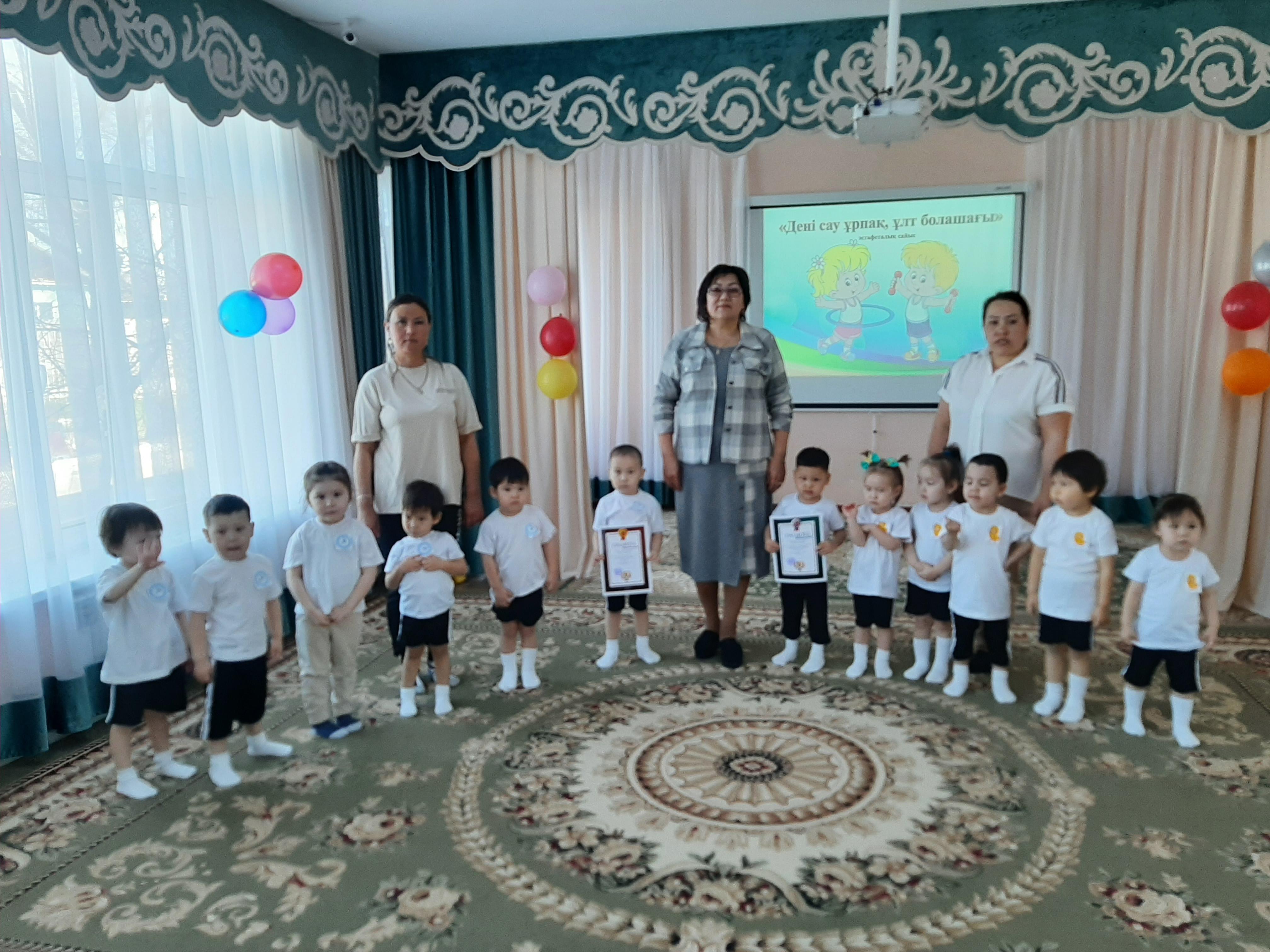 "Дені сау ұрпақ, ұлт болашағы" атты эстафеталық сайыс