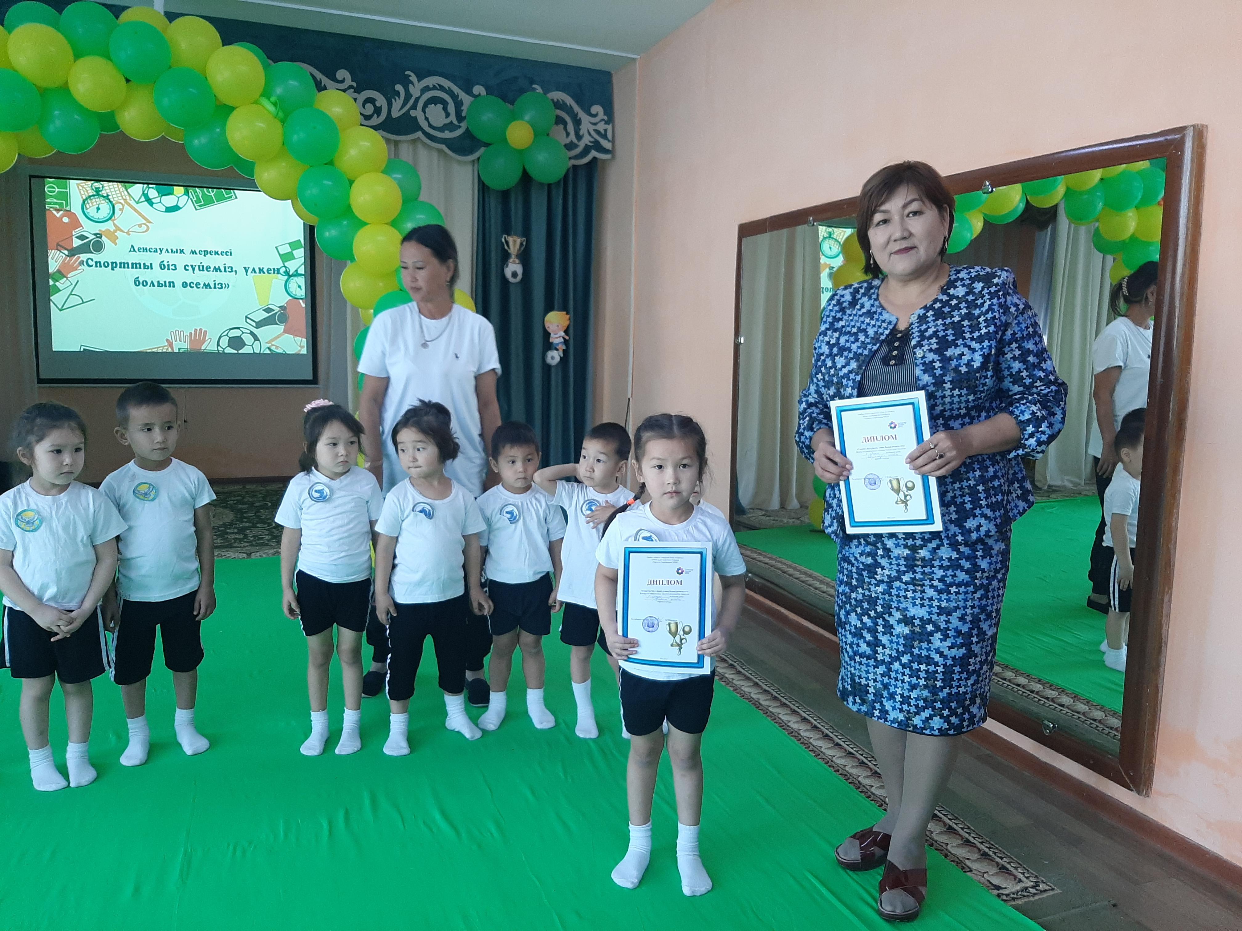 Денсаулық мерекесі "Спортты біз сүйеміз, үлкен болып өсеміз!"