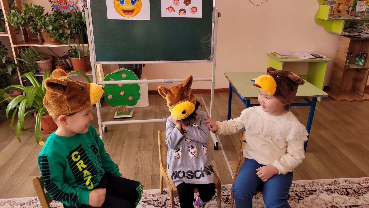 Тренинг: «Қуаныш»