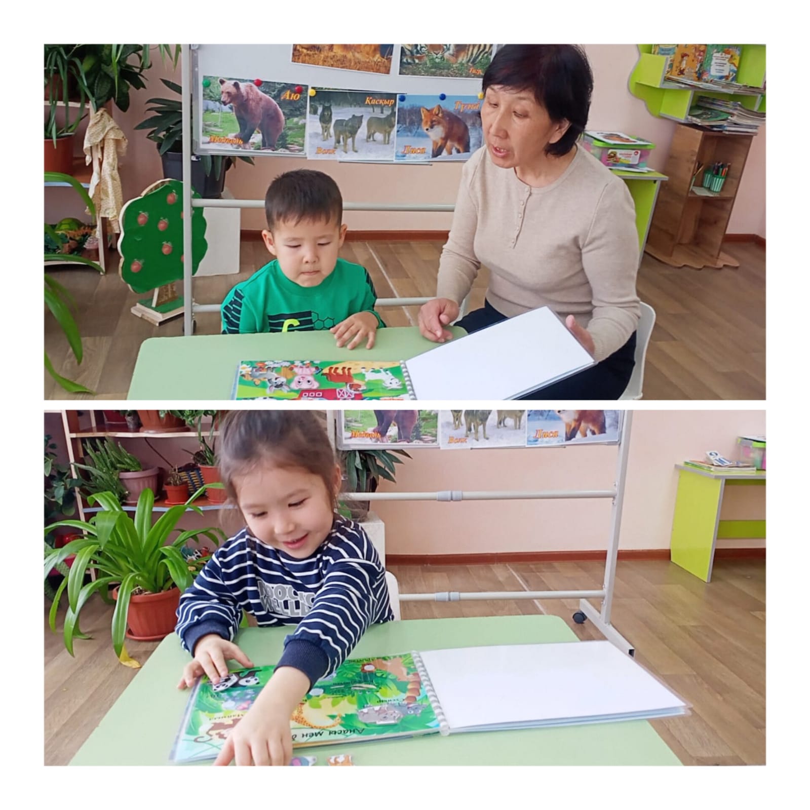 Ұйымдастырылған іс-әрекет