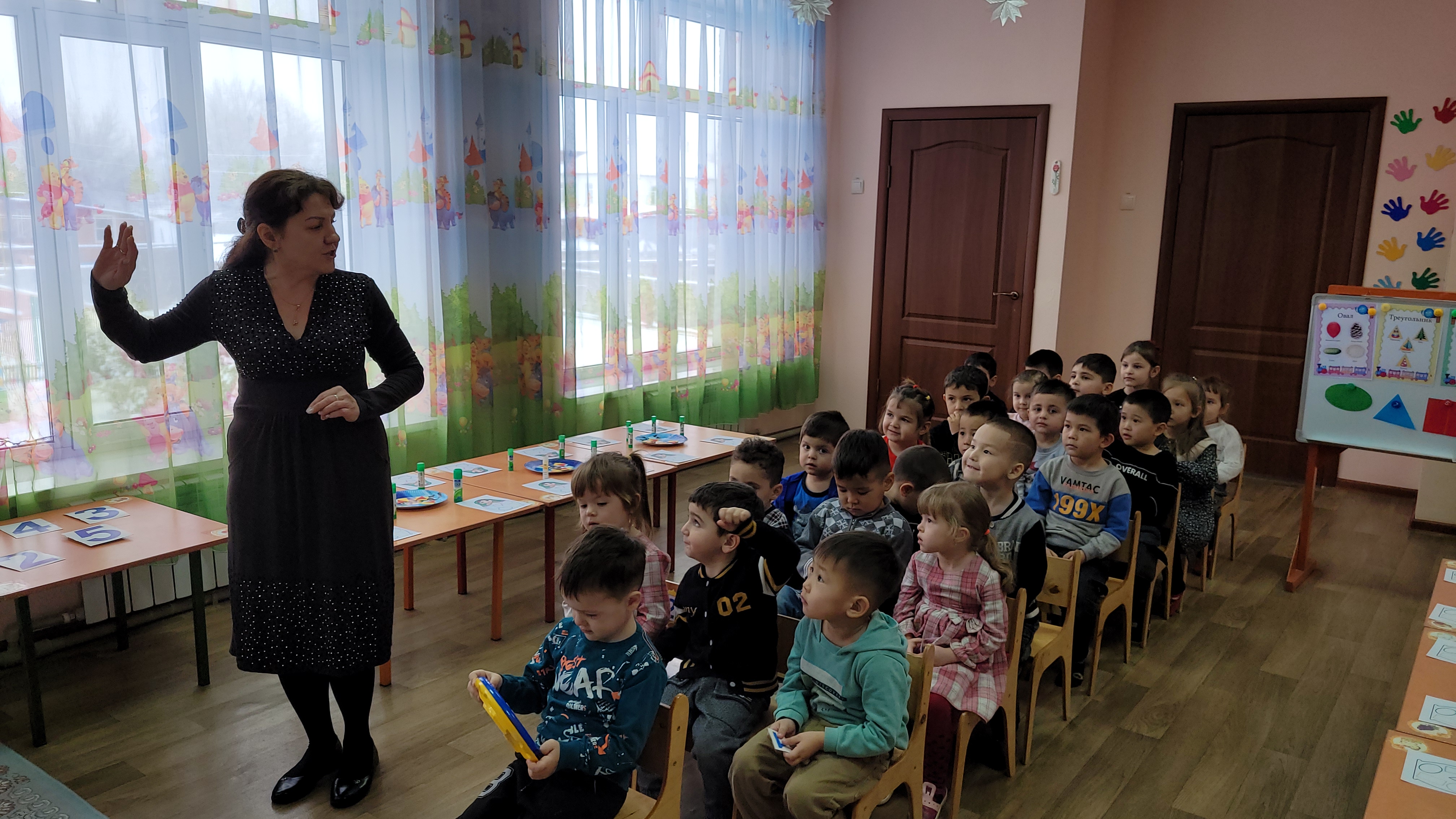 Ұйымдастырылған іс-әрекет