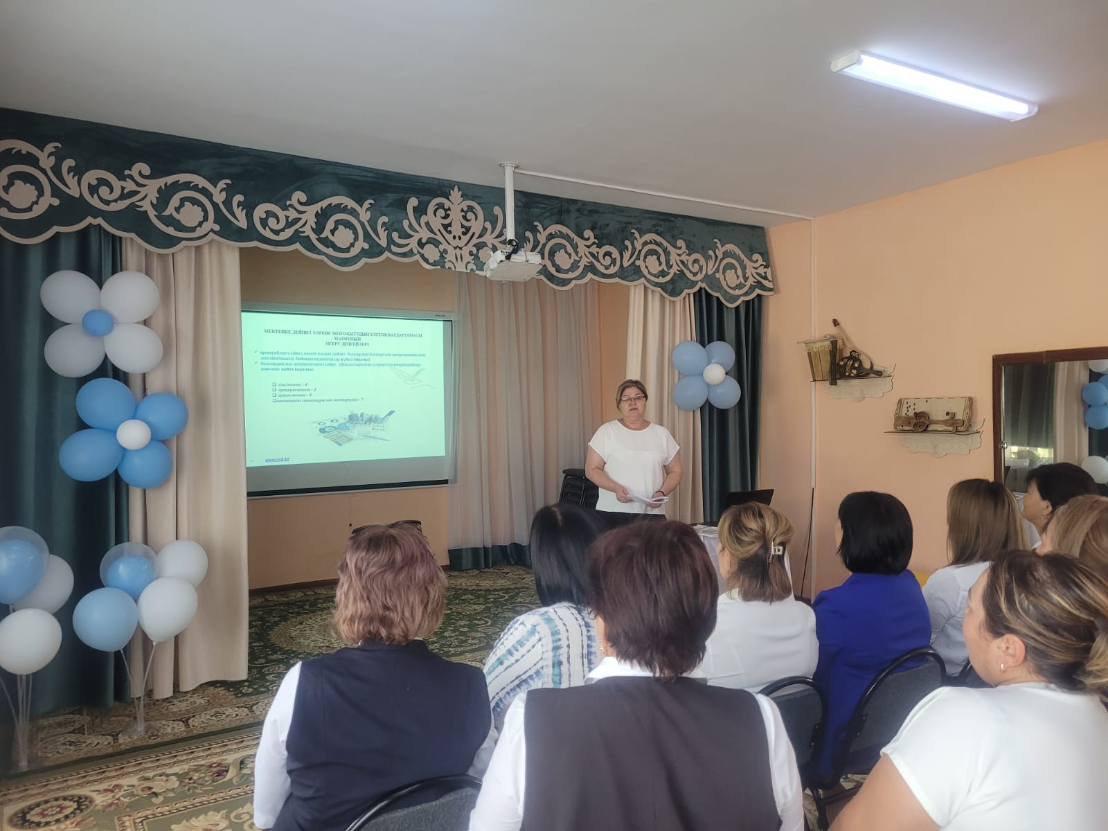 Әдістемелік кеңес