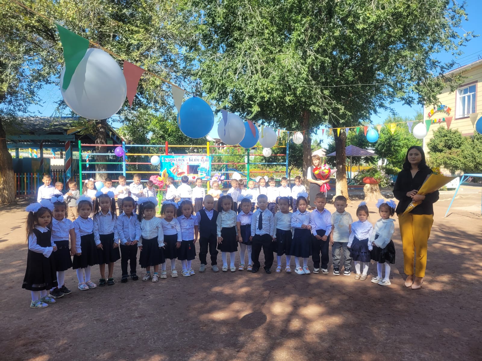 1қыркүйек-Білім күні