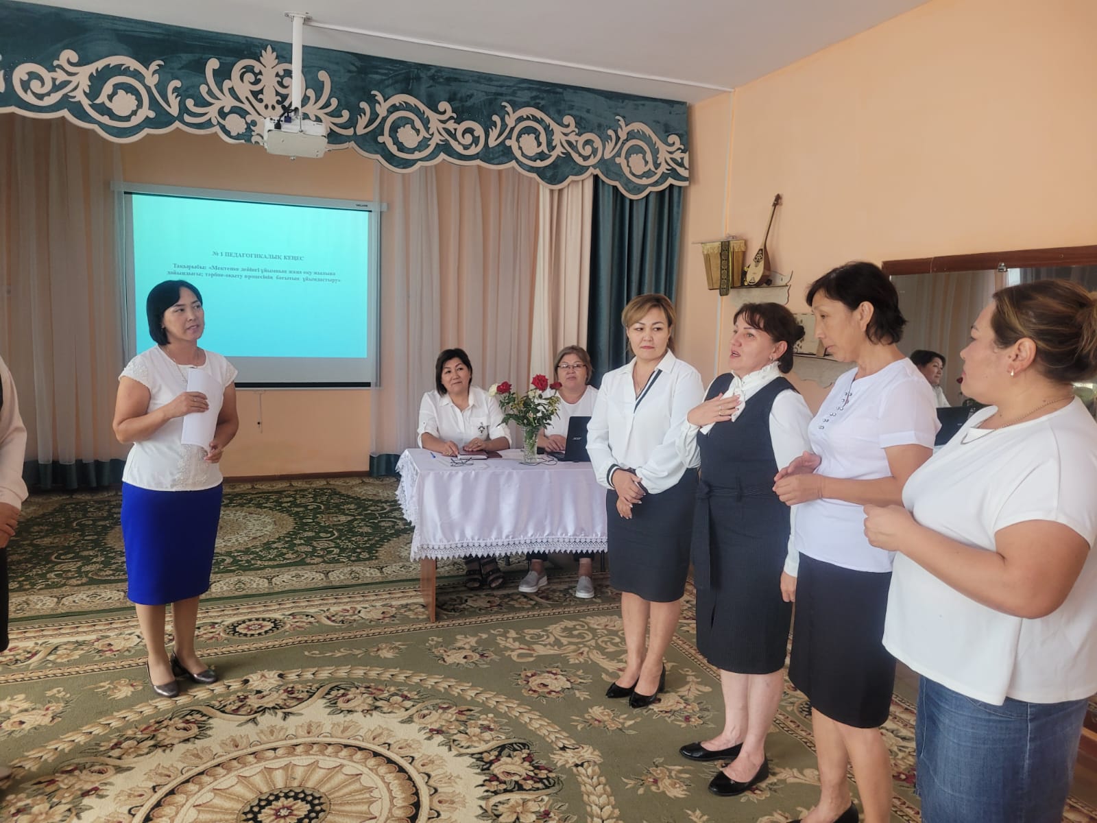 Педагогикалық кеңестің хаттамалары