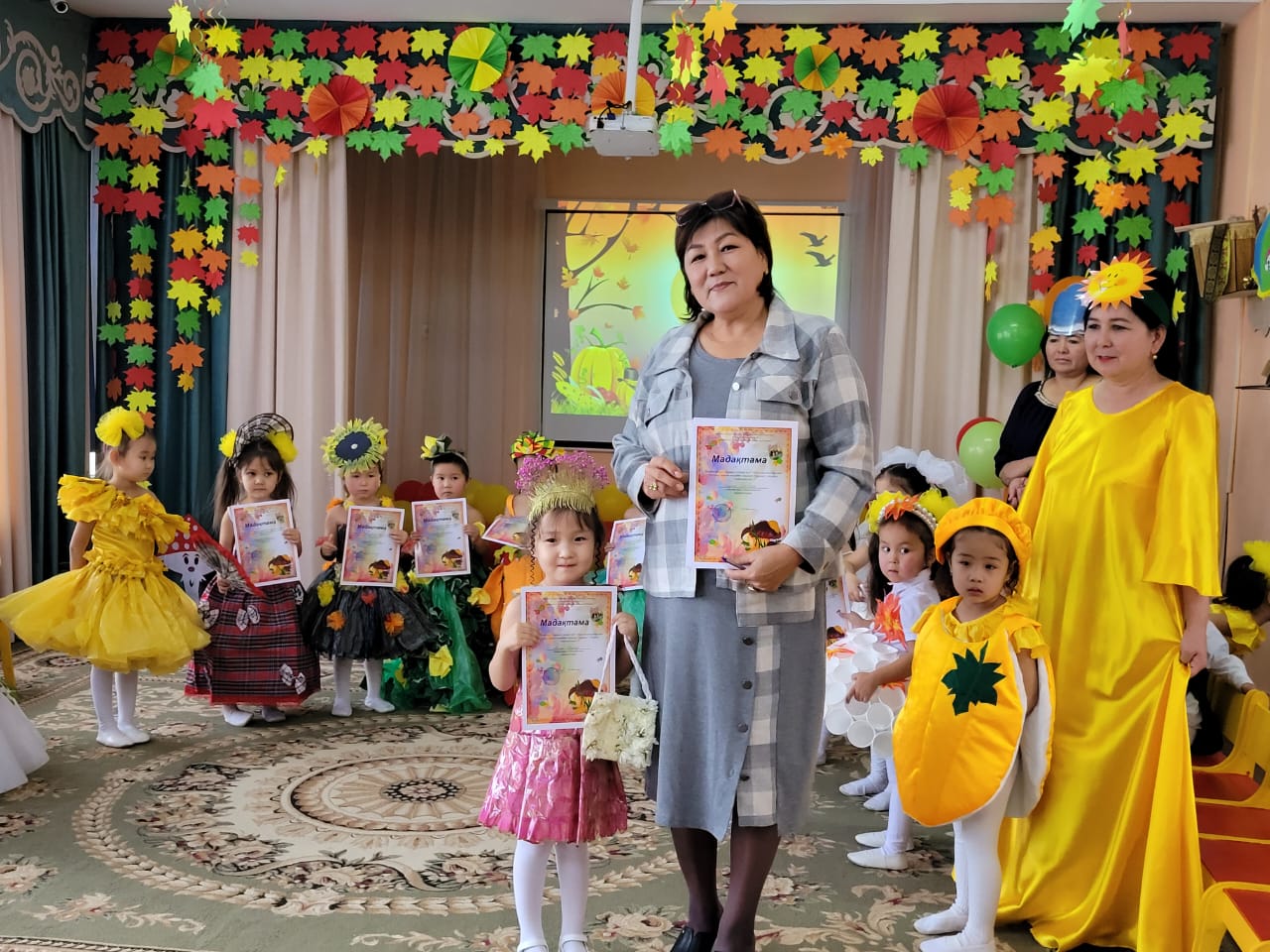 "Берекелі жомарт күз!" ойын-сауығы