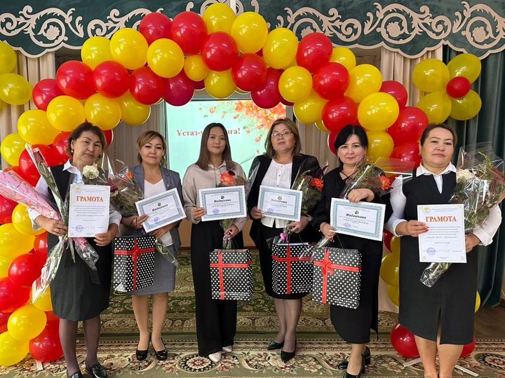 "Ұстаз-ұлы тұлға!" мерекелік құттықтау