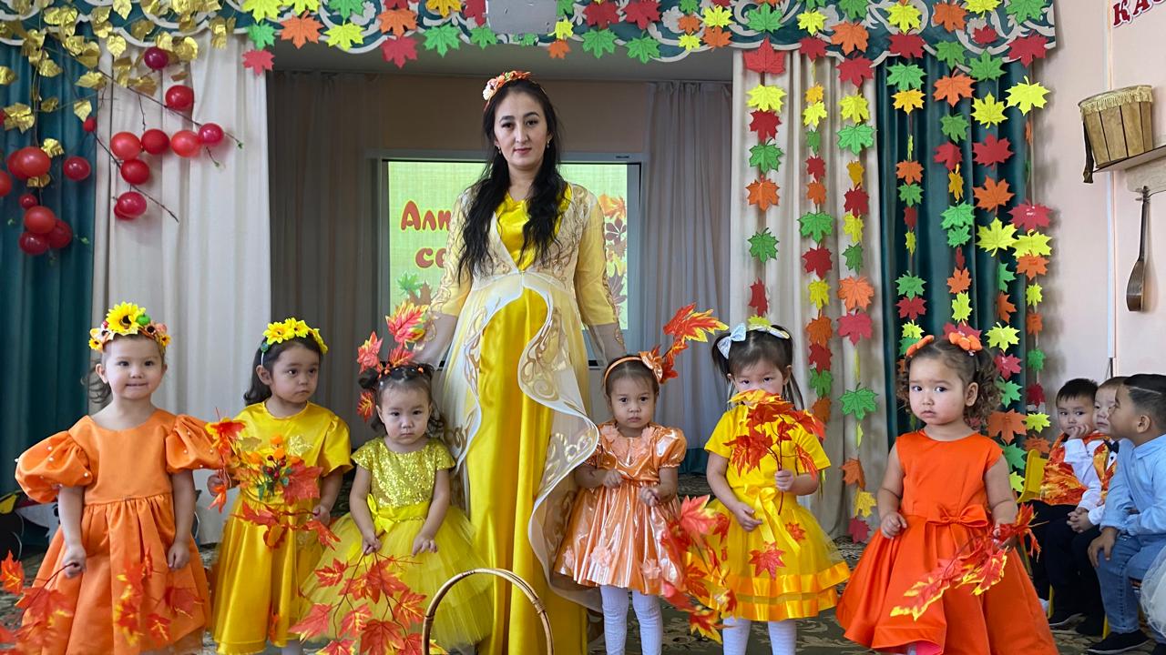 “Алтын күзге саяхат!” ойын-сауығы