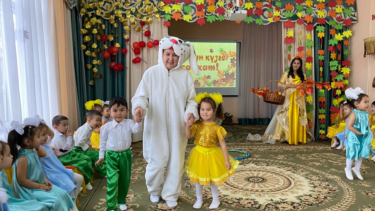 “Алтын күзге саяхат!” ойын-сауығы