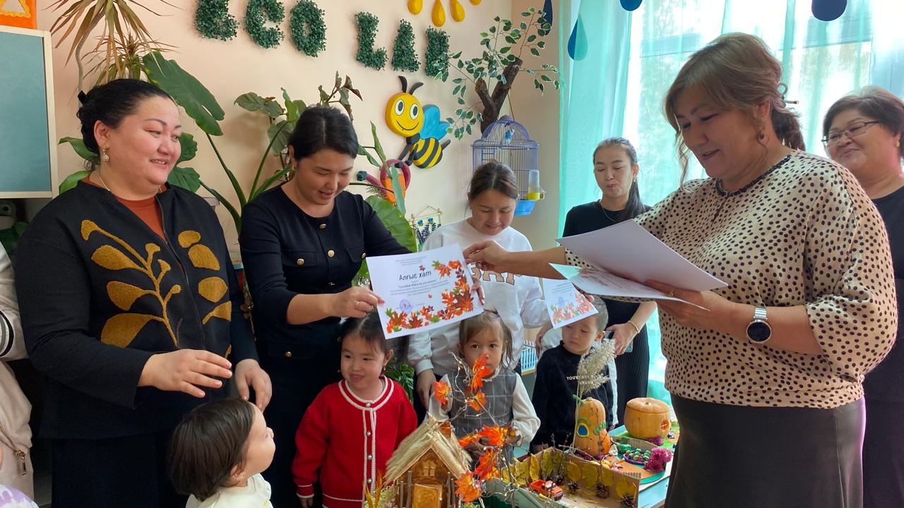 "Күздің әсем бояуы" көрмесі