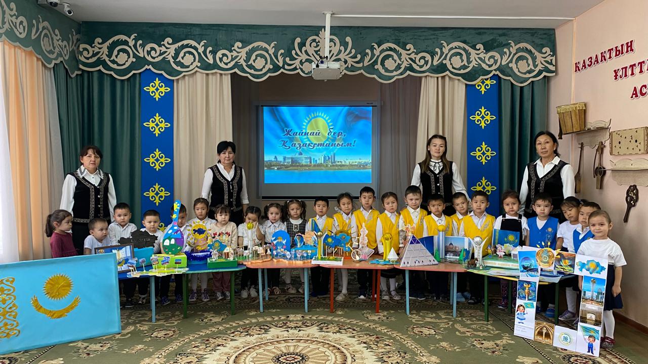 «Жасай бер, Қазақстаным!»  көрме