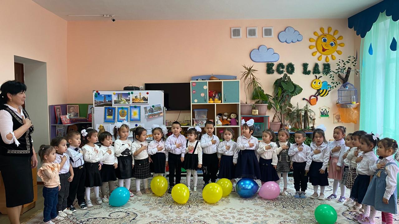 «Республикам – мақтанышым!»  тәрбие сағаты