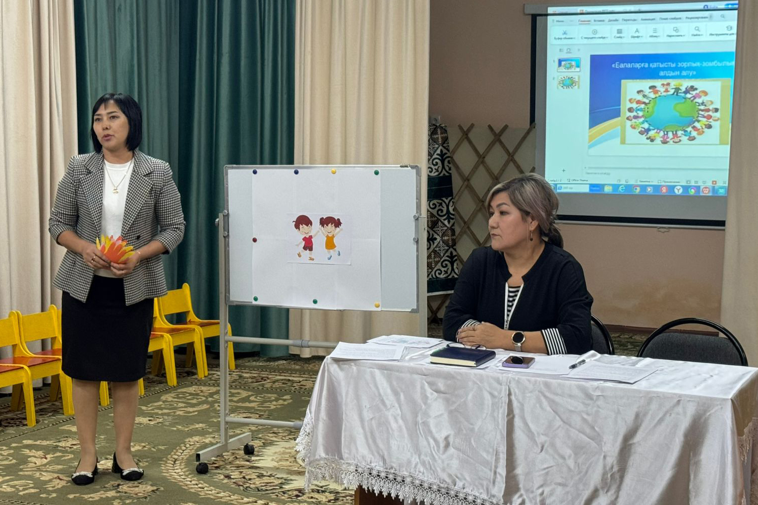 Тренинг:  «Балаларға қатысты зорлық-зомбылықтың алдын алу»