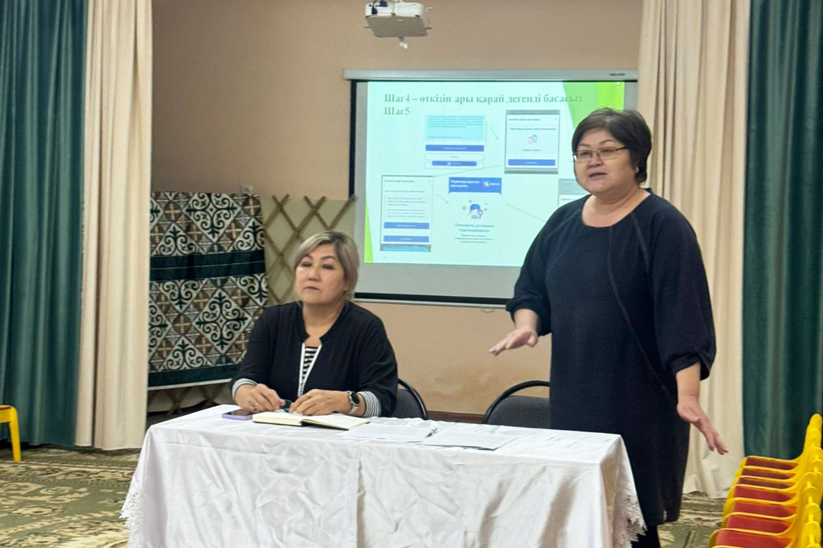 «INDIGO24» ақпараттық жүйесі бойынша түсіндіру жұмысы